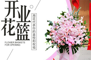 广东广州市番禺区东环街道花篮配送